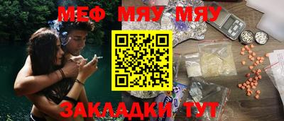 скорость Нальчик