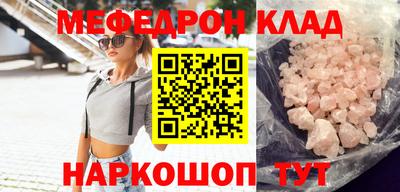 мет Моздок