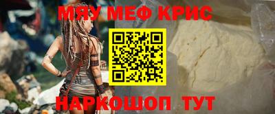 spice Можга