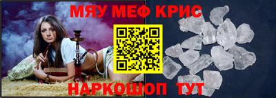 мет Моздок