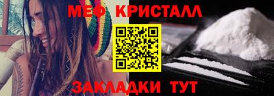 дурь Наро-Фоминск