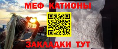 эйфоретик Можайск