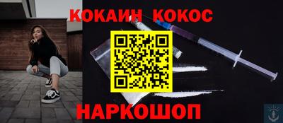 эйфоретик Можайск