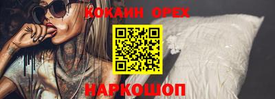 эйфоретик Можайск