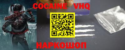 скорость Нальчик