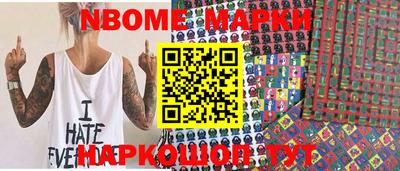 эйфоретик Можайск