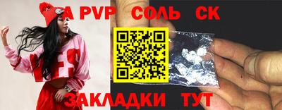 эйфоретик Можайск