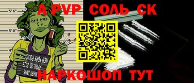 мет Моздок