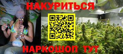 эйфоретик Можайск