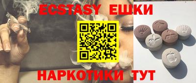 эйфоретик Можайск