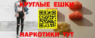 стаф Нарткала