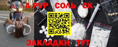 spice Можга