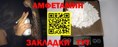 эйфоретик Можайск