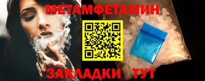 spice Можга