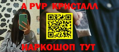 эйфоретик Можайск