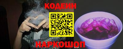 эйфоретик Можайск