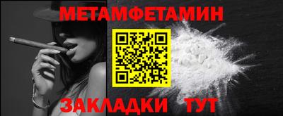spice Можга