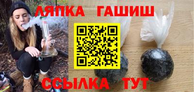 дурь Наро-Фоминск