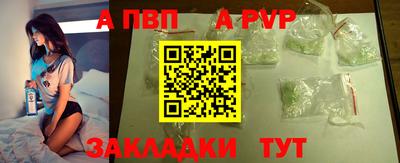 spice Можга