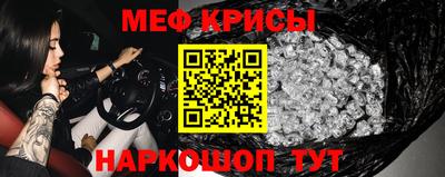 spice Можга