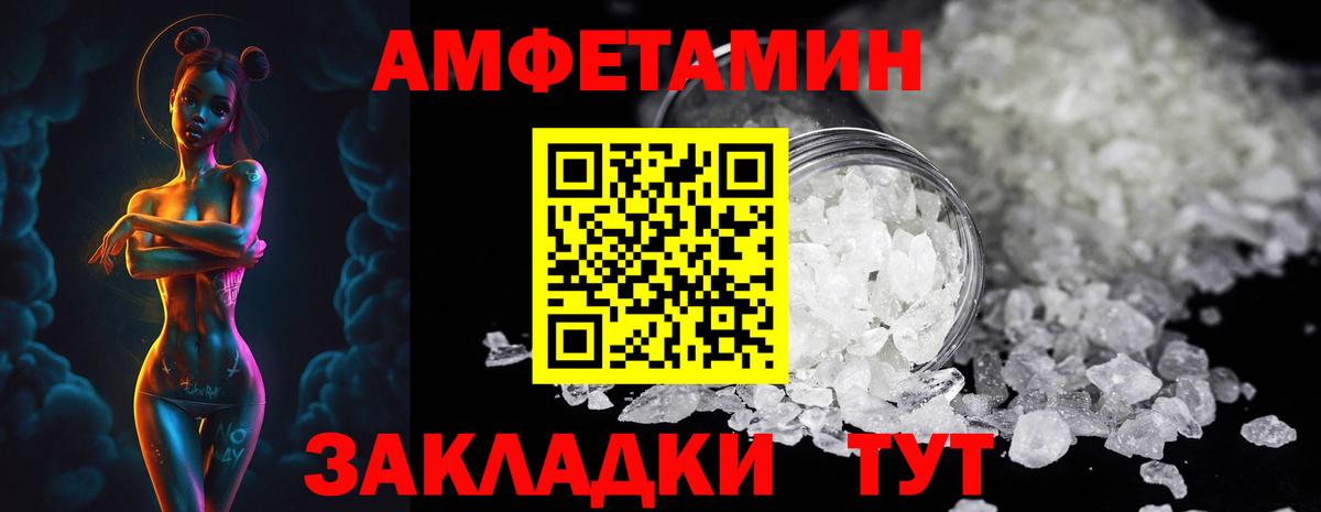 Метамфетамин винт Стрежевой