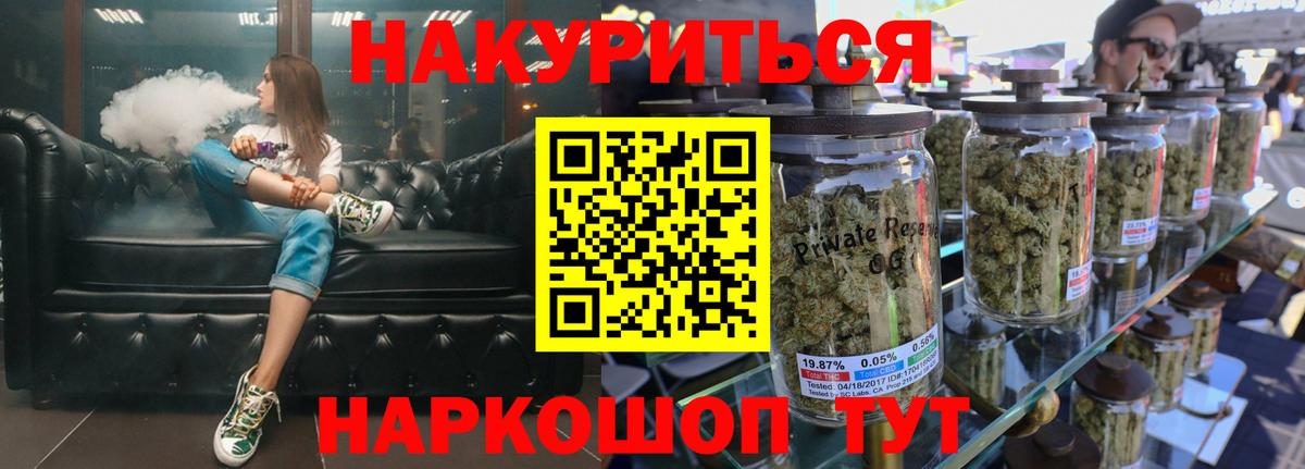 Каннабис тримм  Конопля OG Kush  Вход с VPN  Канабис MAZAR  Стрежевой 