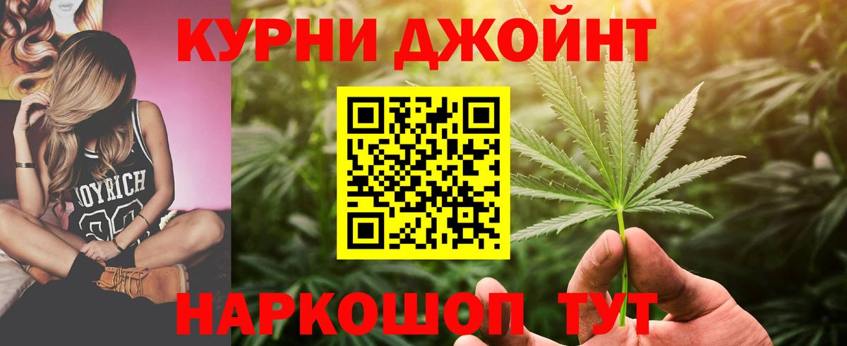 Каннабис SATIVA & INDICA Стрежевой